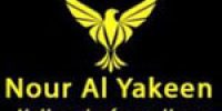 Nour-Al-Yakeen-Logo